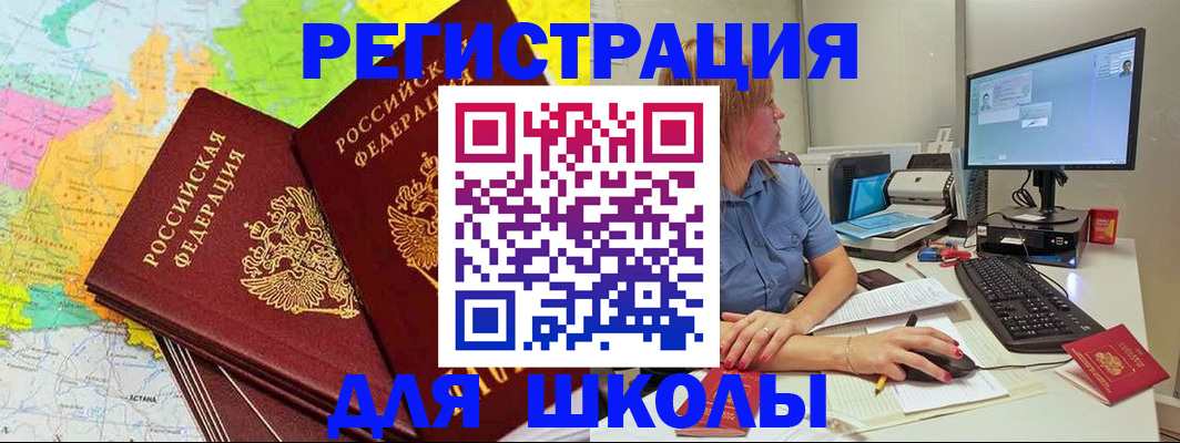 найти адрес прописки в Шагонаре