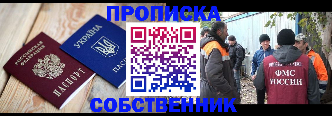 регистрация для дет. сада в Шагонаре